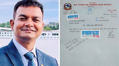 मुख्यसचिव बन्न यतिसम्म गरेका थिए कृष्णहरि पुष्कर कर्णले