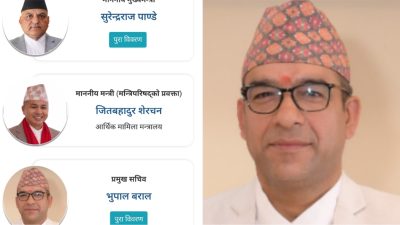 गण्डकी प्रदेशको प्रमुख सचिवमा हाजिर भए बराल