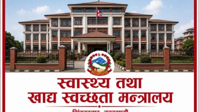 किताबखानाको ‘रेकर्ड’मा निष्क्रिय देखिएका अधिकांश स्वास्थ्यकर्मी फिल्डमै