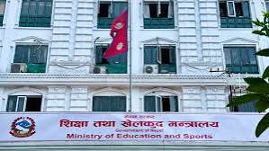 आठ विश्वविद्यालयका उपकुलपति छनोटका लागि अन्तर्वार्ता र प्रस्तुतीकरण सुरु