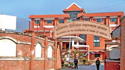 यी हुन् ई-पासपोर्ट प्रकरणमा थप प्रमाण प्राप्त भए भ्रष्टाचार मुद्दा&hellip;