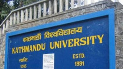 काठमाडौं विश्वविद्यालयको उपकुलपति नियुक्तिका लागि सिफारिस समिति गठन