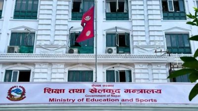अध्ययन भिसा सिफारिस प्रकरणमा कर्मचारीको भूमिका छानबिन गर्न समिति गठन