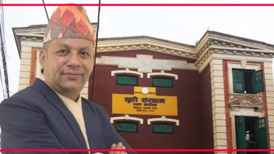 गुठी संस्थानको प्रशासकमा शैलेन्द्रराज कुँवर नियुक्त