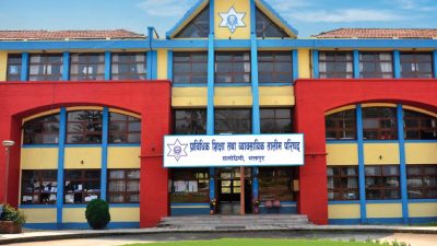 सिटिइभिटिको एकेडेमिक काउन्सिलमा चार विज्ञ नियुक्त