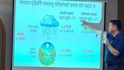 जलवायु परिवर्तनका कारण गर्भवती, सुत्केरी, बालबालिका र सीमान्तकृत समुदायको स्वास्थ्य&hellip;