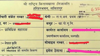 सम्पत्ति विवरण नबुझाउने ३,१९६ कर्मचारीलाई नकारात्मक सूचीमा राख्न सुझाव
