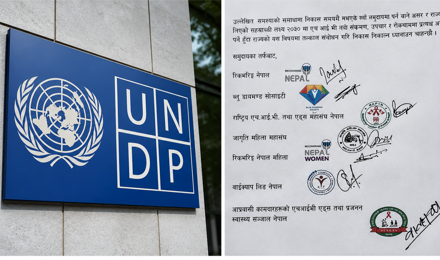 गैरकानुनी डुअल टेस्ट किट दाखिला प्रकरण: ‘कम्युनिटीका बिचौलिया’ परिचालन गरेर सरकारमाथि दबाब सिर्जना गर्ने प्रयास, वर्षौंदेखि परिचालित कम्युनिटीको खर्चमाथि पनि छानबिन आवश्यक