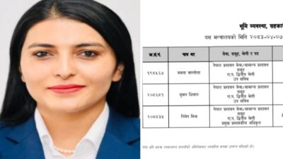 सरूवा उल्ट्याएर सञ्चारमै बसेकी शक्तिशाली उपसचिव ममता बाँस्तोला टिकापुर जालिन्?