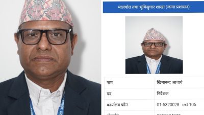 सहकारी बेथितिमा मुछिएका उपसचिव आचार्य विभागको महत्त्वपूर्ण भूमिकामा