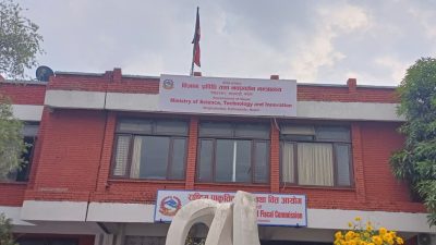 नवप्रवर्तन मन्त्रालय संगठन संरचना स्वीकृत गर्ने दोस्रो सूचीमा