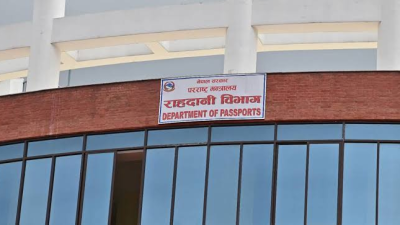 तीनदिन राहदानी सेवा बन्द हुने