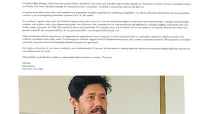 लागूऔषध प्रयोगकर्ताबाट सीसीएम उपाध्यक्ष बनेका गुरुङको अवैध इमेलले उठायो अध्यक्ष&hellip;