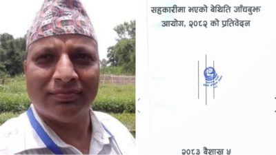 सहकारीको बेथितिमा मुछिएका रक्षामा सरूवा भएका सहसचिव पण्डित