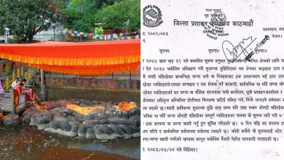 बुढानिलकण्ठ मन्दिर क्षेत्रमा मुअब्जा लिएका घर खाली नभएपछि तात्यो काठमाडौं&hellip;