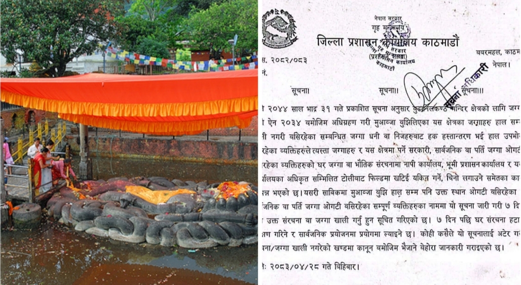 बुढानिलकण्ठ मन्दिर क्षेत्रमा मुअब्जा लिएका घर खाली नभएपछि तात्यो काठमाडौं प्रशासन