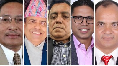 नेपाल वायुसेवा निगमका पाँचजना सञ्चालक पाँचतिर