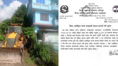 भेल्पा-हात्तिवन जग्गा एकीकरण आयोजनामा अतिक्रमित संरचना हटाइँदै