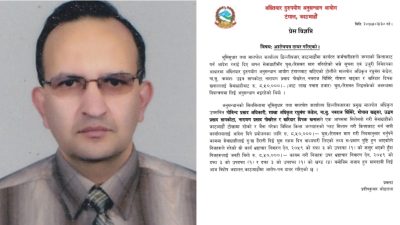 भ्रष्टाचार मुद्दा खेपेका सहसचिव अधिकारीको अख्तियारमा सरूवा