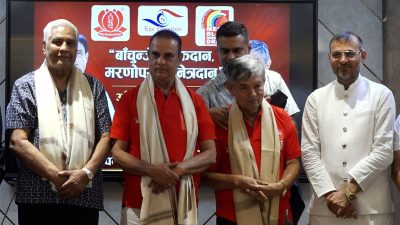 रक्तदान तथा नेत्रदान महाअभियानकाे  सद्भावना दूतमा ‘मह जोडी’