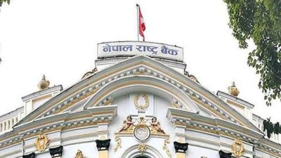 राष्ट्र बैंकका गभर्नर र सञ्चालकको कार्यकाल ३ वर्ष