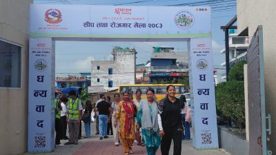 इटहरीमा आजदेखि ‘सीप तथा रोजगार मेला, 