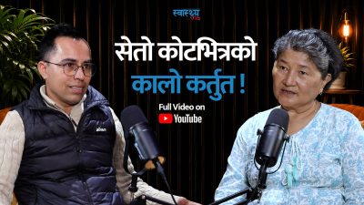 नर्सलाई कारबाही गर्नु अघि जनशक्ति मापदण्ड हेरौँ, जनसङ्ख्या घट्यो भन्दै&hellip;