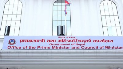 सरकारले राख्यो १२० वटा फर्म तथा कम्पनीलाई कालोसूचीमा