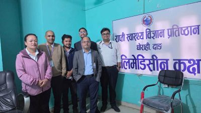 राप्ती स्वास्थ्य विज्ञान प्रतिष्ठानले शुरू गर्‍यो टेलिमेडिसिन सेवा