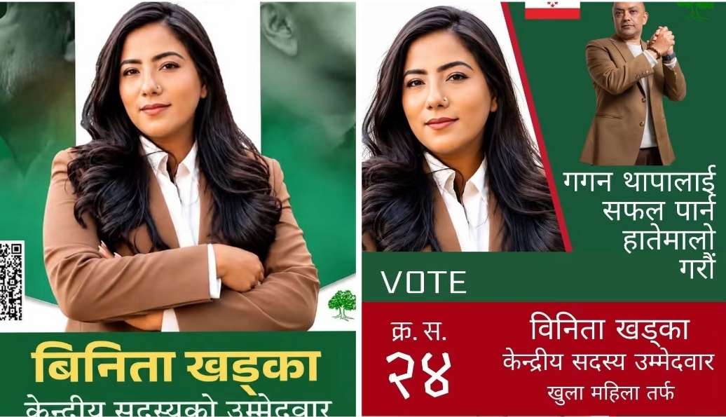 चोलेन्द्र निकट कांग्रेस नेतृ खड्काको खातामा कसरी पुग्यो करोड रकम?