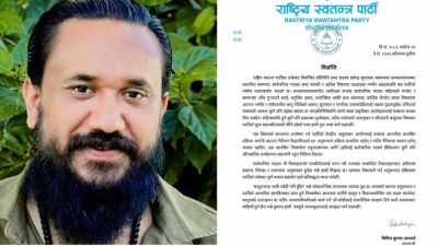 सांसद खगेन्द्र सुनारलाई सार्वजनिक कार्यक्रममा सहभागी हुन रोक, छानबिन हुँदै