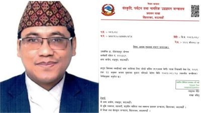 भाषा आयोगको कामु सचिवको जिम्मेवारी डा. लोप्चनलाई