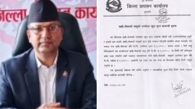 कडा भएर निस्किए सुनसरीका सिडिओ, खसीबोकाको मासु तोके किलोको अधिकतम&hellip;