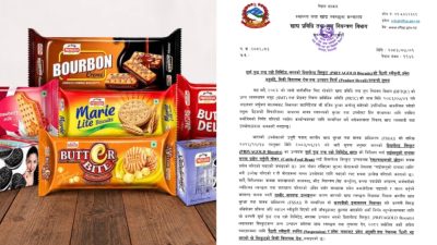 भारतीय प्रियागोल्ड ब्रान्डको बिस्कुट नेपालमा प्रतिबन्ध