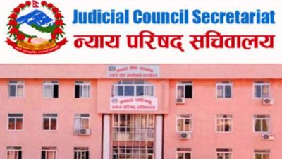 न्याय परिषद्को बैठक बस्दै, सर्वोच्चमा न्यायाधीश सिफारिस गर्ने सम्भावना