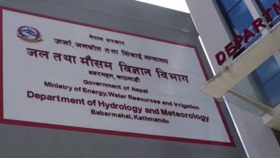 जल तथा मौसम क्षेत्रको सुदृढीकरणका लागि श्वेतपत्र सार्वजनिक