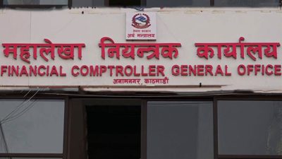 ठूलो संख्यामा लेखाका उपसचिवको सरूवा तयारी