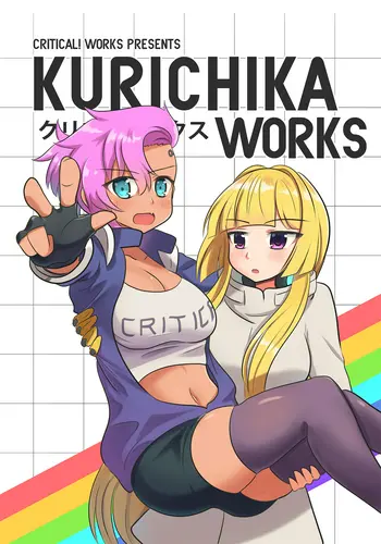 Kurichika Works