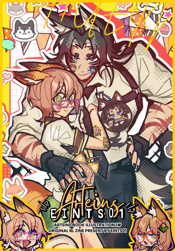 ARTEINS OC ARTBOOK [BL & GL -R18]